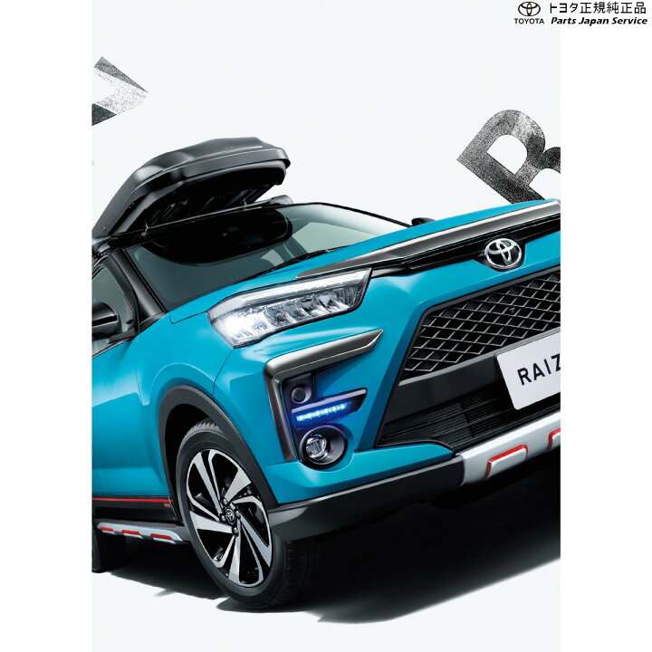 楽天市場】純正 トヨタ TOYOTA 200系ライズ システムラック・ベース 