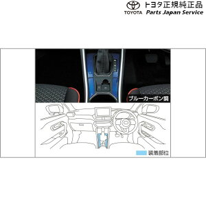  g^ TOYOTA 200nCY Vtgx[&Z^[R\[(ݒ1) A201A A210A A202A 200raize