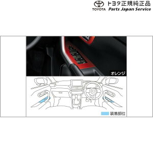  g^ TOYOTA 200nCY XCb`x[X(ݒ3) A201A A210A A202A 200raize