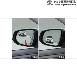  g^ TOYOTA 50nutH[ o[XA~[(pm~bNr[j^[ԗp) MXAA54 MXAA52 AXAH54 AXAH52 50rav4