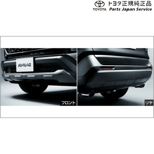  g^ TOYOTA 50nutH[ XLbhv[g(O[^bNh) MXAA54 MXAA52 AXAH54 AXAH52 50rav4