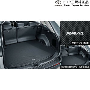  g^ TOYOTA 50nutH[ Q[W\tggC(Q[W) MXAA54 MXAA52 AXAH54 AXAH52 50rav4