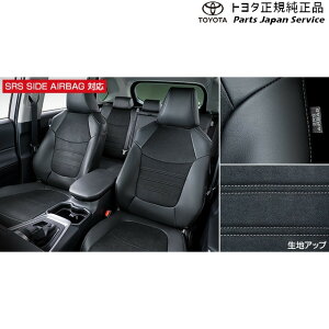  g^ TOYOTA 50nutH[ vV[gJo[ MXAA54 MXAA52 AXAH54 AXAH52 50rav4