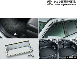  g^ TOYOTA 50nutH[ x[VbNZbg(^CvC) MXAA54 MXAA52 AXAH54 AXAH52 50rav4