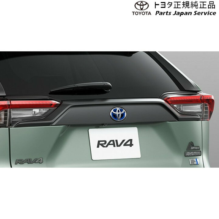 楽天市場】純正 トヨタ TOYOTA 50系ラブフォー バックドアガーニッシュ 