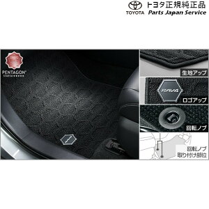  g^ TOYOTA 50nutH[ tA}bg(OWA[^Cv) MXAA54 MXAA52 AXAH54 AXAH52 50rav4