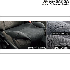  g^ TOYOTA 50nutH[ ShCuT|[gNbV(x[VbN^Cv) MXAA54 MXAA52 AXAH54 AXAH52 50rav4