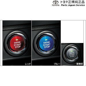  g^ TOYOTA 900n[~[ X^[g{^Jo[ M910A M900A 900roomy