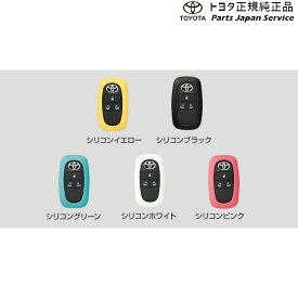 楽天市場 ルーミー キーカバーの通販