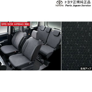  g^ TOYOTA 900n[~[ tV[gJo[ M910A M900A 900roomy
