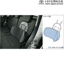 楽天市場】サイドサポートパッド（汎用タイプ）（車用品・バイク用品 
