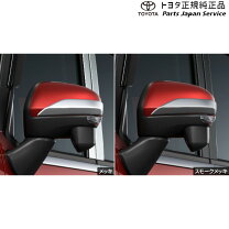 楽天市場】ルーミー ドアミラーガーニッシュの通販