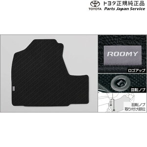  g^ TOYOTA 900n[~[ tA}bg(x[VbN) M910A M900A 900roomy