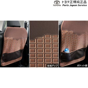  g^ TOYOTA 900n[~[ LbNK[h M910A M900A 900roomy