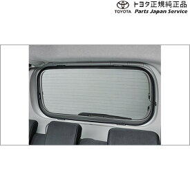 純正 トヨタ TOYOTA 900系ルーミー サンシェード(バックドア) M910A M900A 900roomy
