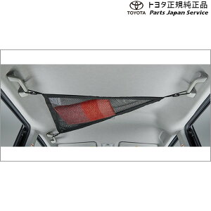  g^ TOYOTA 900n[~[ [tlbg M910A M900A 900roomy