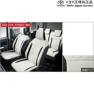  g^ TOYOTA 900n[~[ v~AV[gJo[ M910A M900A 900roomy