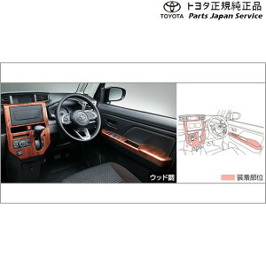  g^ TOYOTA 900n[~[ CeAplZbg(Ebh) M910A M900A 900roomy