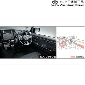  g^ TOYOTA 900n[~[ CeAplZbg(sAmubN) M910A M900A 900roomy
