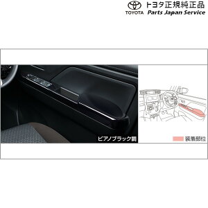  g^ TOYOTA 900n[~[ CeApl(XCb`x[X) M910A M900A 900roomy