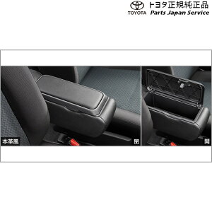  g^ TOYOTA 900n[~[ BOXt^A[Xg({v) M910A M900A 900roomy