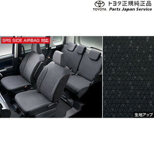 g^ TOYOTA 900n[~[ tV[gJo[ M910A M900A 900roomy