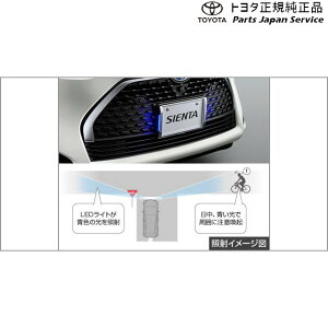  g^ TOYOTA 170nVG^ LEDTChCg(io[t[t)(ݒ2) NSP170G NCP175G NHP170G NSP172G 170sienta