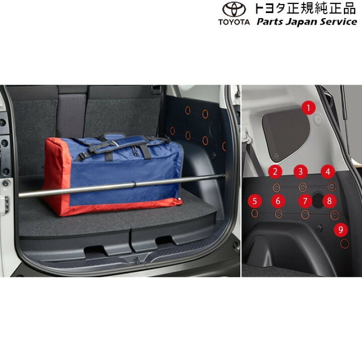 楽天市場】純正 トヨタ TOYOTA 170系シエンタ ラゲージ ボード 