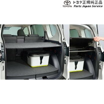 楽天市場】シエンタ アッパーボックスの通販