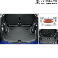 純正 トヨタ TOYOTA 170系シエンタ ラゲージボード NSP170G NCP175G NHP170G NSP172G 170sienta