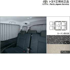 楽天市場 カーテンレール 取り付け 業者 車用品 バイク用品 の通販