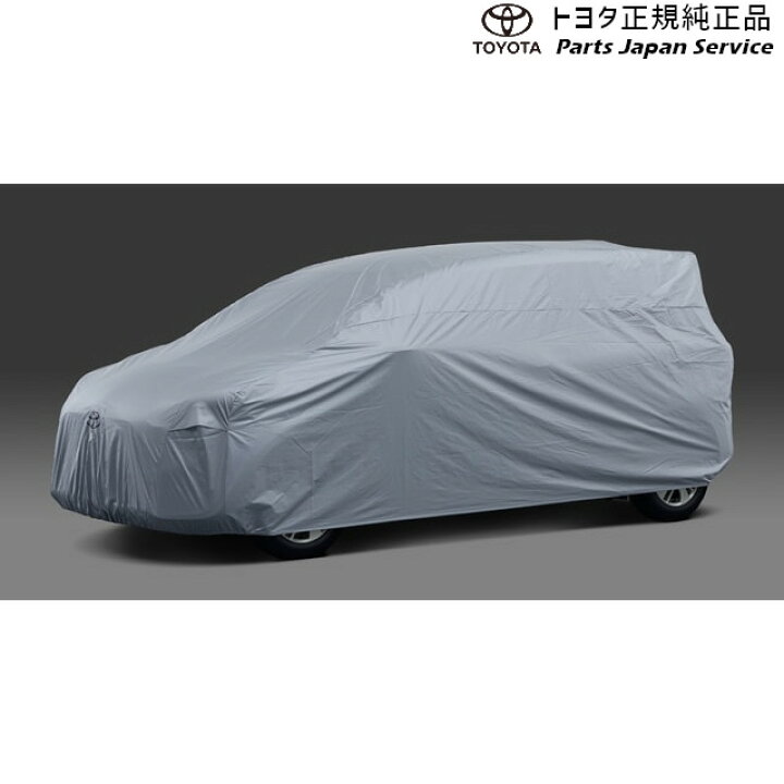 楽天市場】純正 トヨタ TOYOTA 170系シエンタ カーカバー(防炎タイプ 