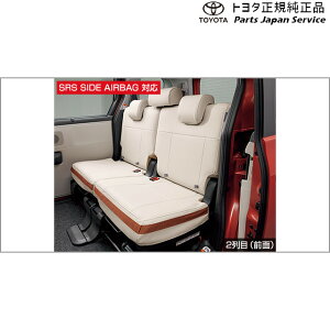  g^ TOYOTA 10nVG^ FUN×FUNV[gJo[(t}[W)(2ڗp) MXPL10G MXPL15G MXPL12G MXPC10G MXPC12G 10sienta