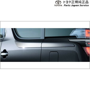 yGg[ς݂9/4`9/11|Cg5{z  g^ TOYOTA 30nFt@CA Abp[TChK[jbV(bL) AGH30W AGH35W AYH30W 30vellfire