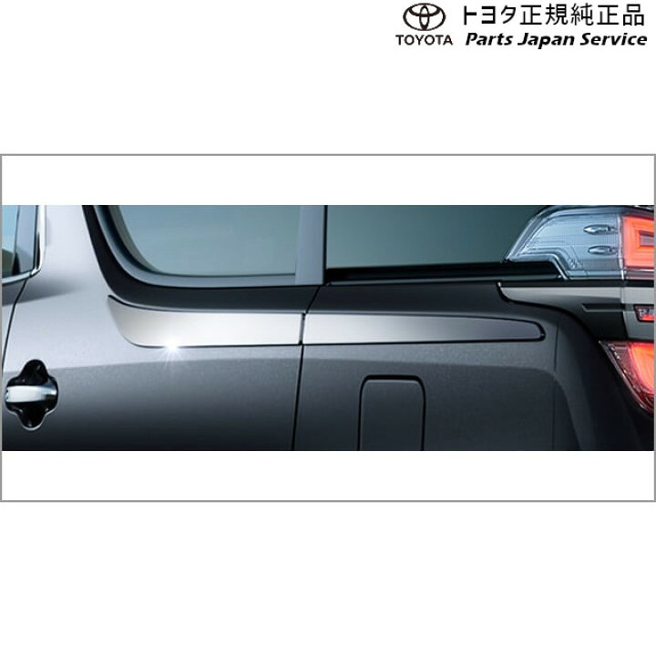 楽天市場】純正 トヨタ TOYOTA 30系ヴェルファイア アッパーサイド 