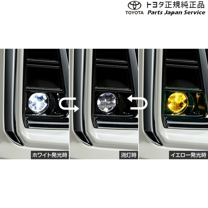 楽天市場】30系ヴェルファイア バイカラーLEDフォグランプ(切り替え式 