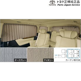 楽天市場 カーテンレール 取り付け 業者 車用品 バイク用品 の通販