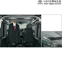 楽天市場】ヴォクシー ハンガーパイプの通販
