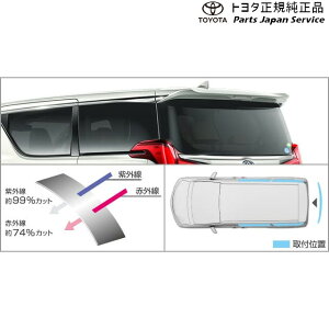  g^ TOYOTA 30nFt@CA IR(ԊO)JbgtB(TChEobNKX)(NA) AGH30W AGH35W AYH30W 30vellfire