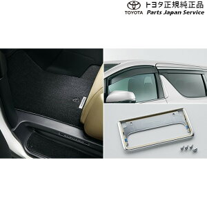 【大型商品:別途送料が必要な商品です】 純正 トヨタ TOYOTA 30系ヴェルファイア ベーシック「いちおし」セット AGH30W AGH35W AYH30W 30vellfire