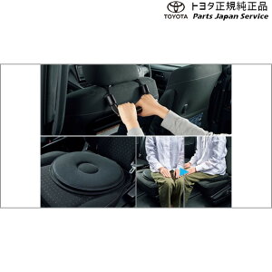 純正 トヨタ TOYOTA 30系ヴェルファイア 安心ドライブパッケージ AGH30W AGH35W AYH30W 30vellfire