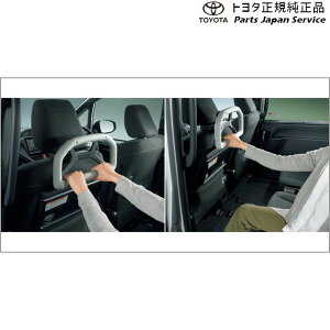 純正 トヨタ TOYOTA 30系ヴェルファイア アシストグリップ(ヘッドレスト取付タイプ) AGH30W AGH35W AYH30W 30vellfire