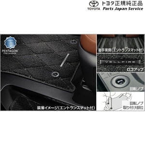  g^ TOYOTA 40nFt@CA tA}bgZbg(C^Cv)(GgX}bgt) AAHH40W AAHH45W TAHA40W TAHA45W 40vellfire