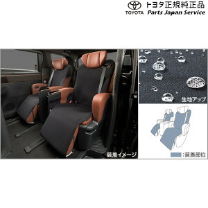  g^ TOYOTA 40nFt@CA ZJhV[gJo[(^Cv) AAHH40W AAHH45W TAHA40W TAHA45W 40vellfire