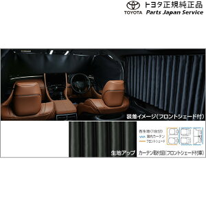  g^ TOYOTA 40nFt@CA J[e(Ռ@\t/h[v^Cv)(tgVF[h) AAHH40W AAHH45W TAHA40W TAHA45W 40vellfire
