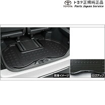 楽天市場】トヨタ 純正 ヴェルファイア ラゲージソフトトレイの通販