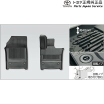 楽天市場】ヴェルファイア 純正 スノー マットの通販