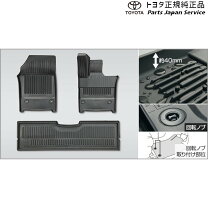 楽天市場】ヴェルファイア 純正 スノー マットの通販