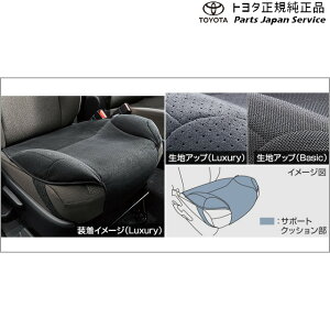 ���� �g���^ TOYOTA 40�n���F���t�@�C�A ���S�h���C�u�T�|�[�g�N�b�V����(���O�W���A���[�^�C�v) AAHH40W AAHH45W TAHA40W TAHA45W 40vellfire