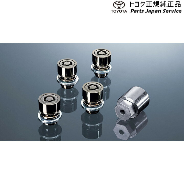 楽天市場】純正 トヨタ TOYOTA 40系ヴェルファイア キー付ホイール 